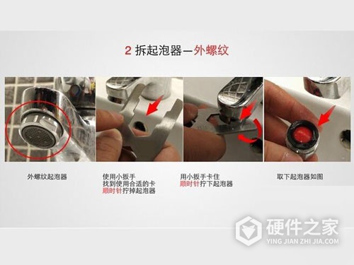 小米净水器600g安装方法