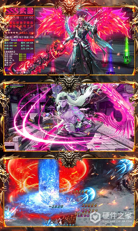 战神新世纪h5