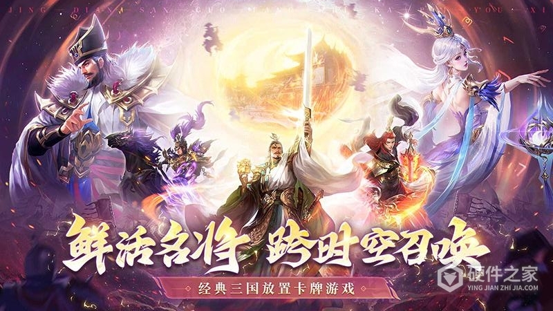 王师逐鹿