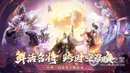 王师逐鹿