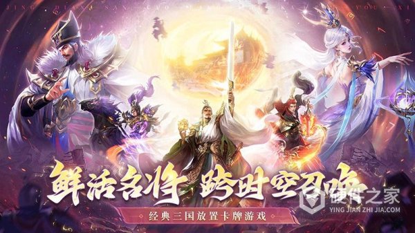 王师逐鹿官方版本