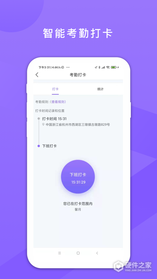 鑫动