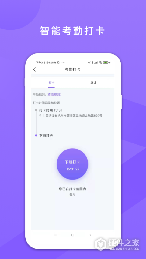 鑫动