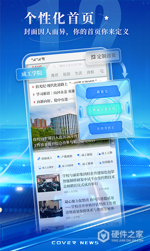 封面新闻