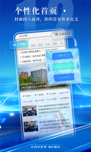 封面新闻