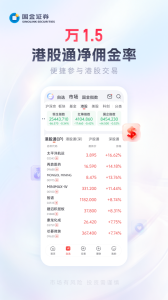 佣金宝开户