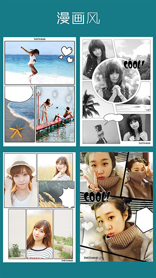 拼立得官方免费app