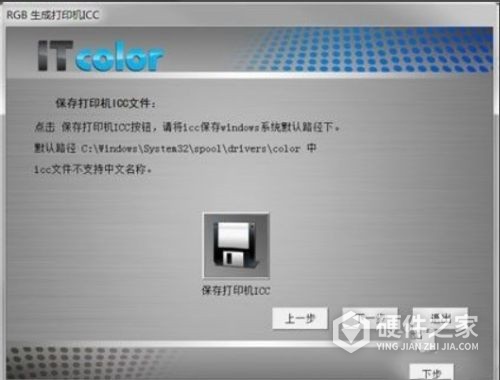 东芝2110ac颜色校准方法