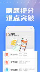 之了课堂