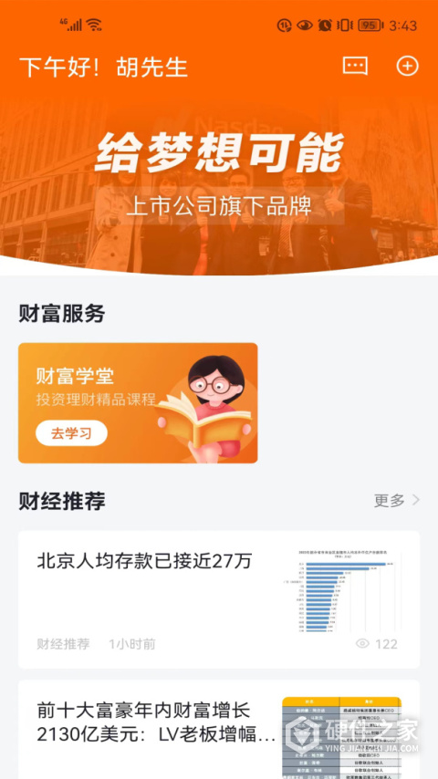你我嘉选
