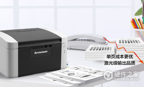 联想lj2205说明书