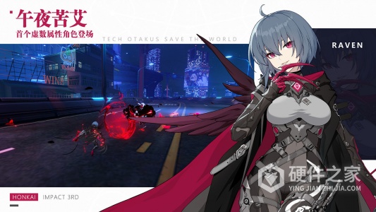 崩坏星穹铁道日服