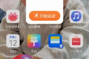 鸿蒙智能推荐怎么打开