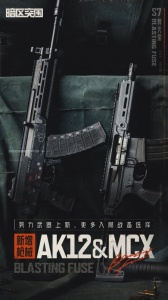 暗区突围华为版