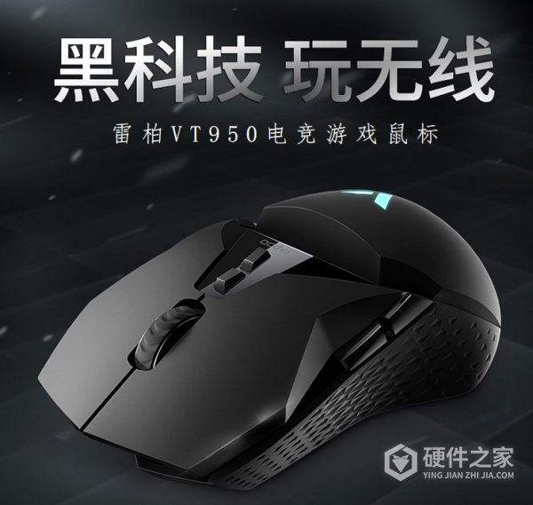 雷柏vt950滚轮编码器更换