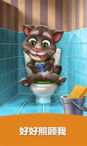 我的汤姆猫历史版