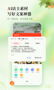 邮乐网