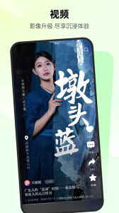 南方都市报