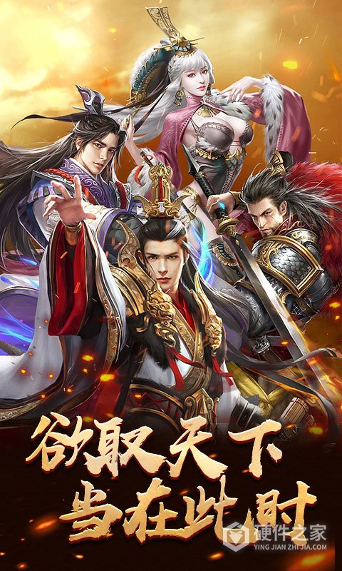 封神三国