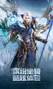 全民奇迹果盘版