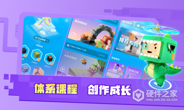 迷你星工场