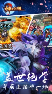 绅士江湖爆衣版