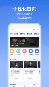 M云学习