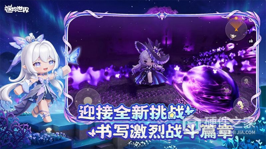 迷你世界