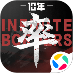 率土之滨应用宝版