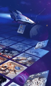 哔哩哔哩漫画(亲子餐厅的妈妈们)