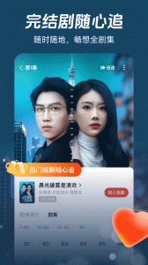 河马剧场