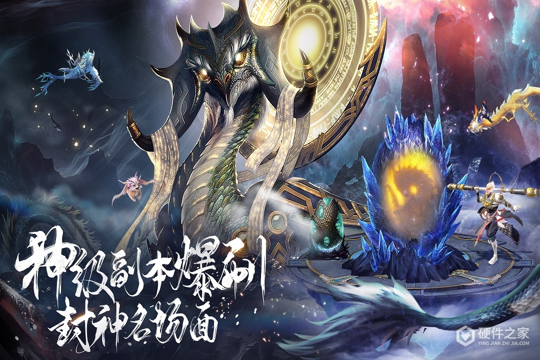 蜀境传说九游版