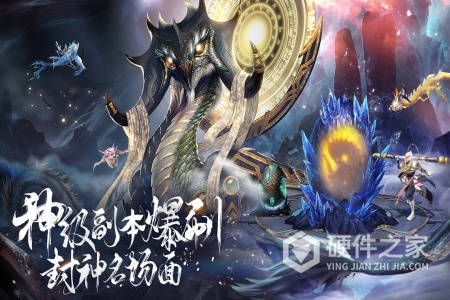 蜀境传说九游版