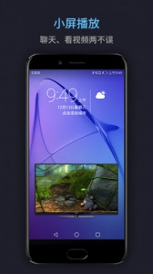 万能电影播放器安全版