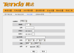 腾达fh303说明书