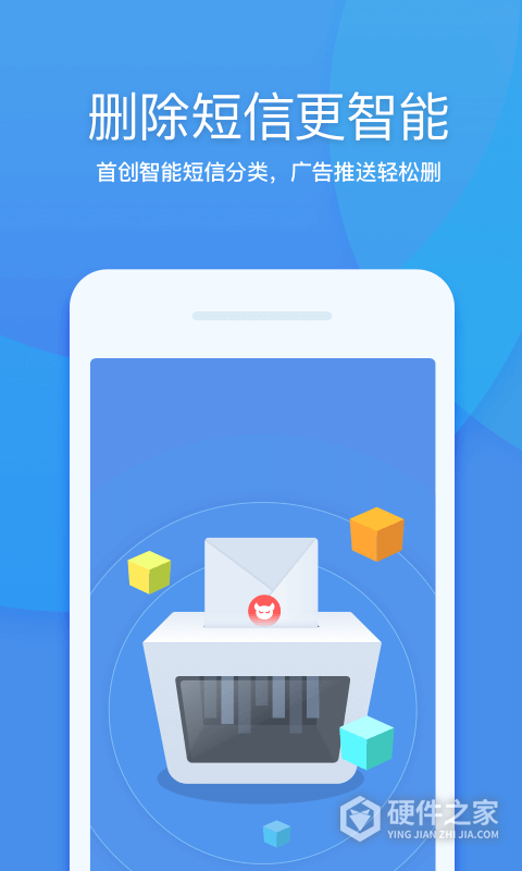 360清理大师