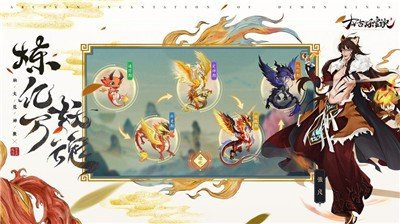 太古神王vivo版