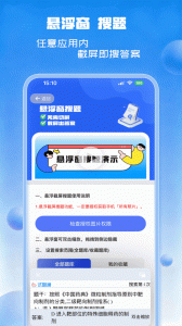 试题通