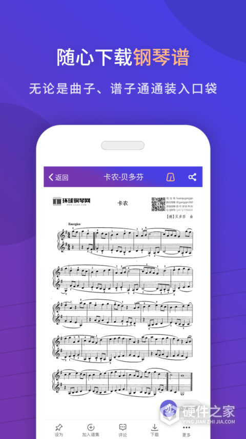 环球钢琴网