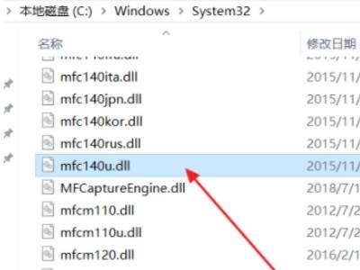 我的世界concrt140.dll丢失怎么恢复