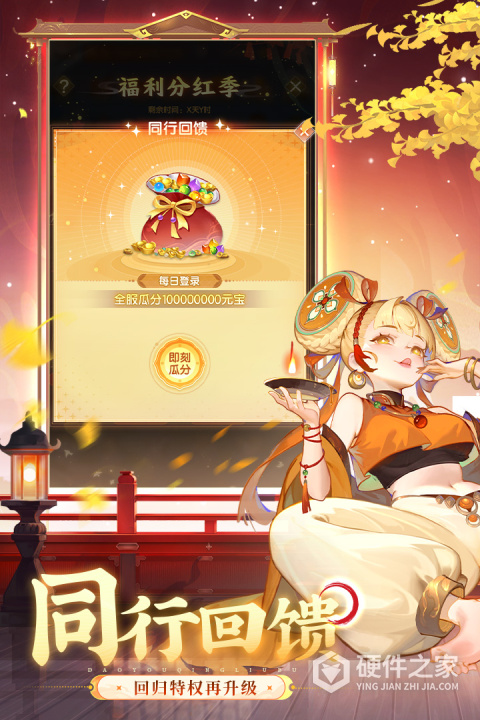 道友请留步百度版