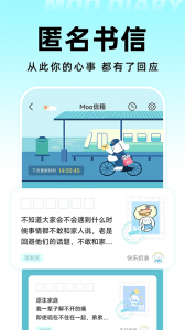 Moo日记