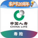 中国人寿寿险app手机版