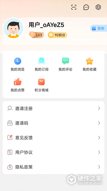 三江源