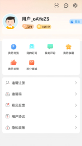 三江源