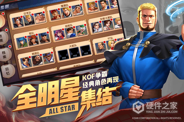 拳魂觉醒渠道版