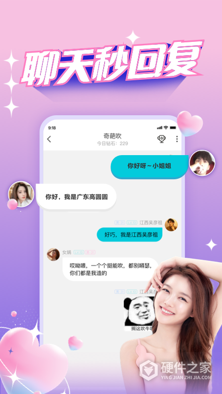 正宗漂流瓶app