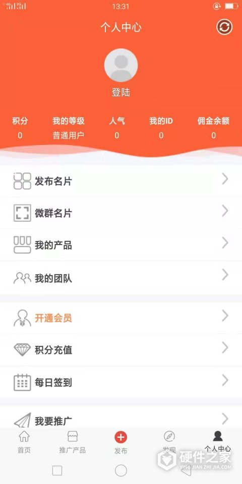 超级人脉app