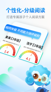 奇趣读书馆