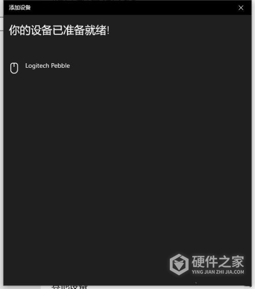 罗技m336蓝牙鼠标怎么连接电脑